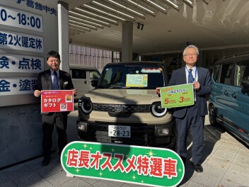 祝☆アリーナ西葛西オープン